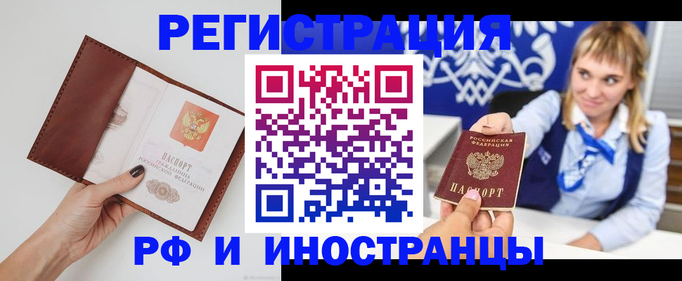 регистрация для школы в Сунже